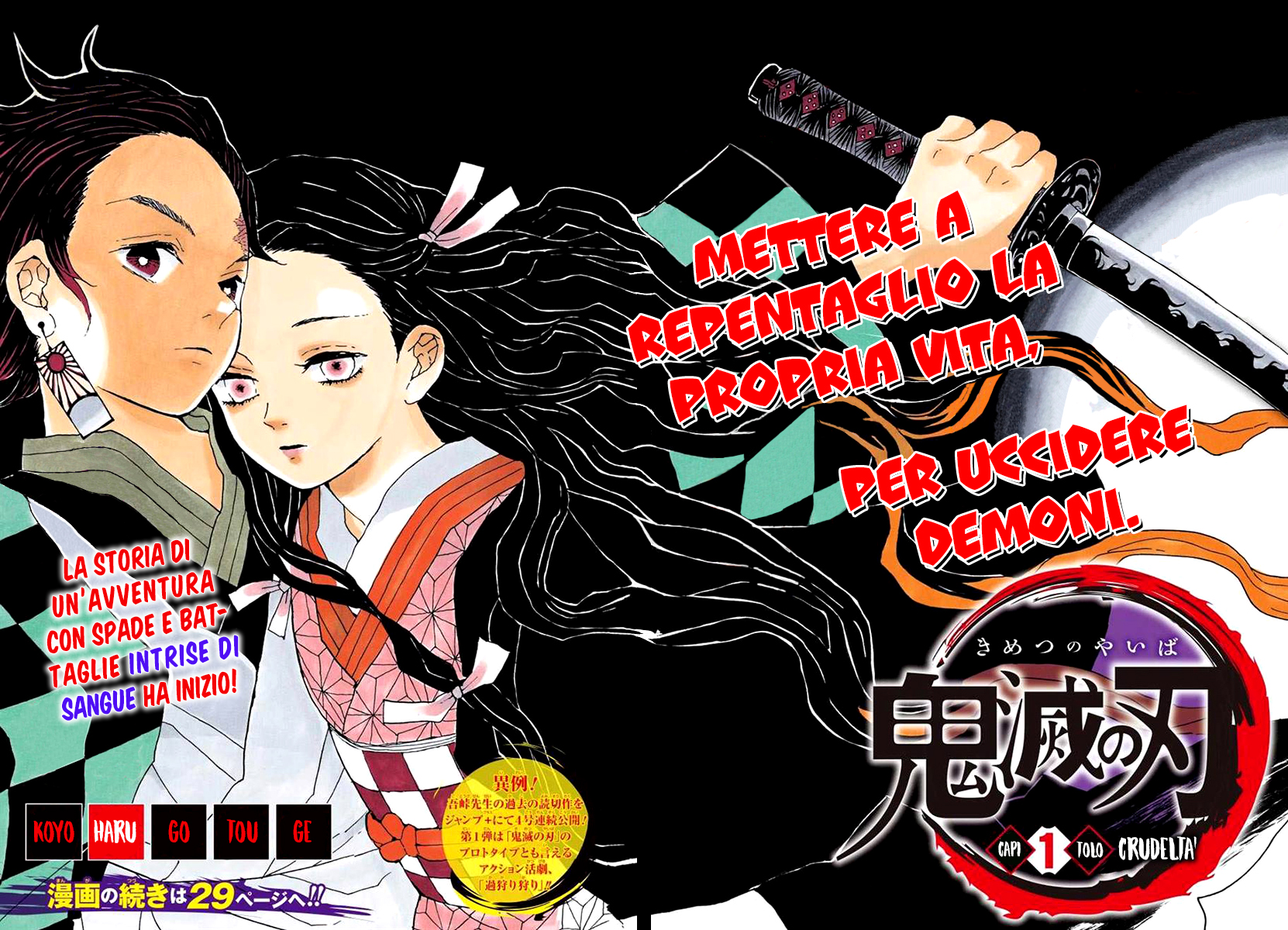 Read Kimetsu no Yaiba IT Manga Online