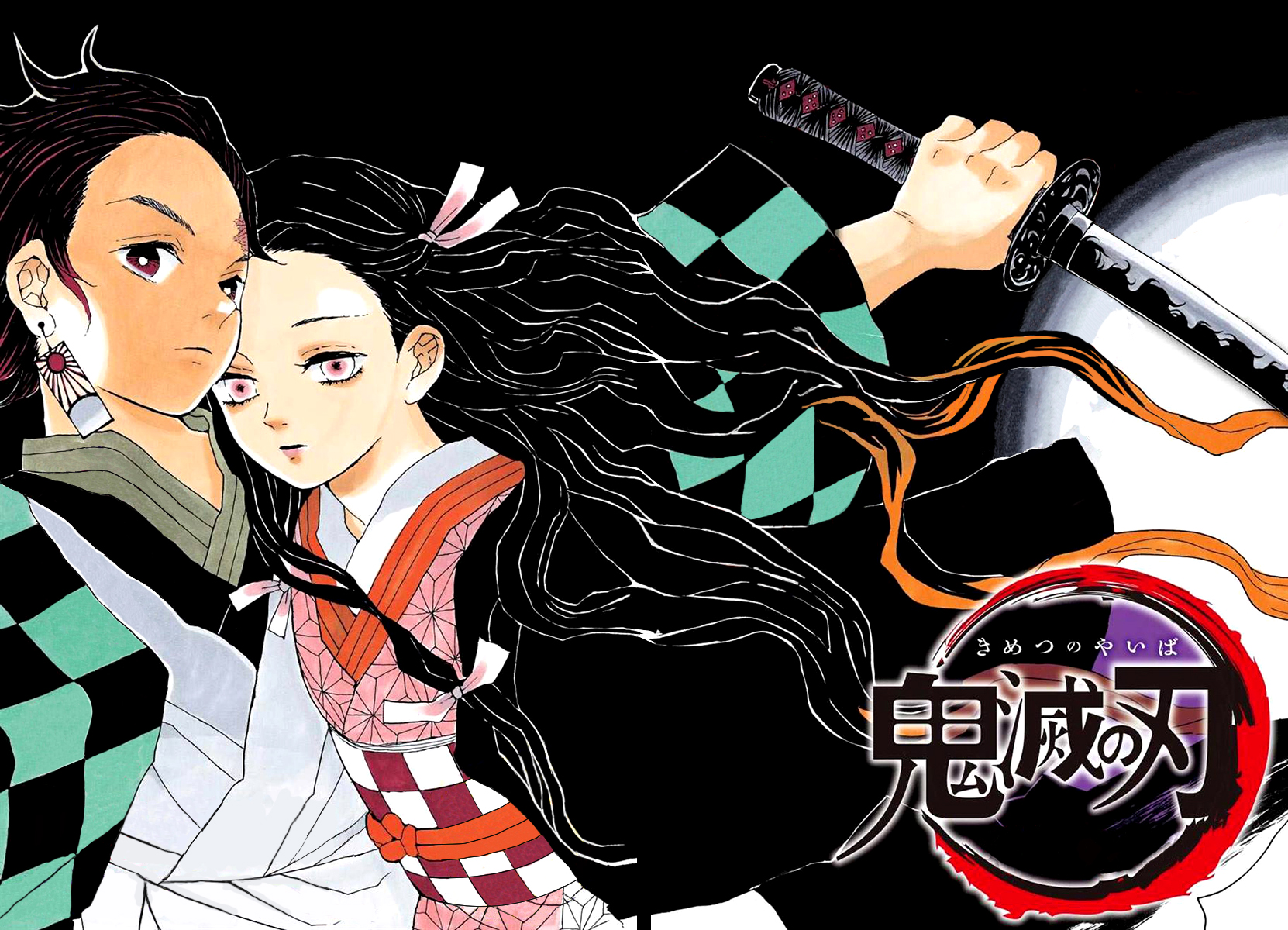 Read Kimetsu no Yaiba IT Manga Online