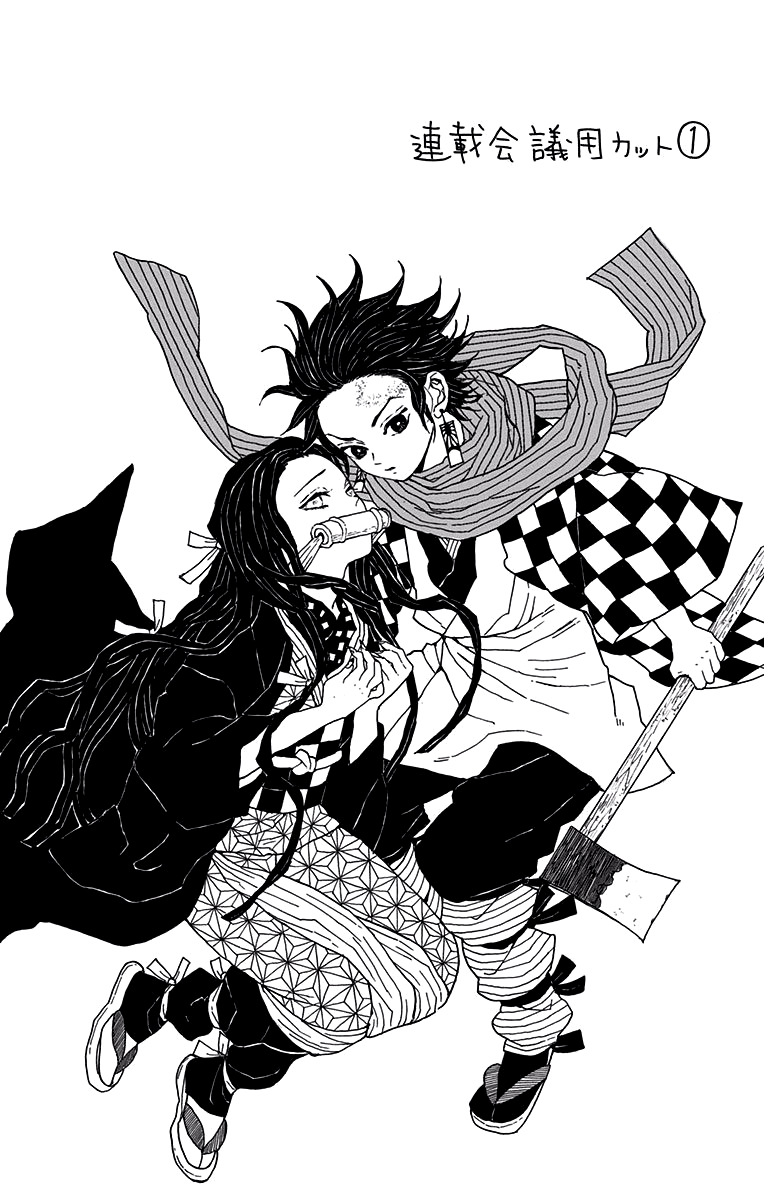 Read Kimetsu no Yaiba IT Manga Online