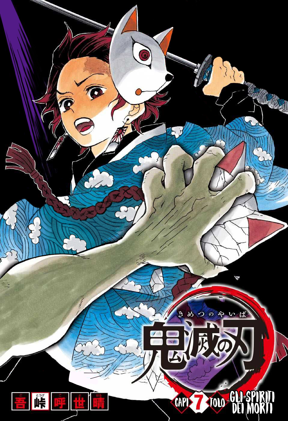 Read Kimetsu no Yaiba IT Manga Online