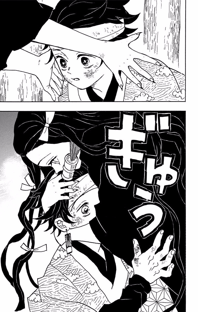 Read Kimetsu no Yaiba IT Manga Online