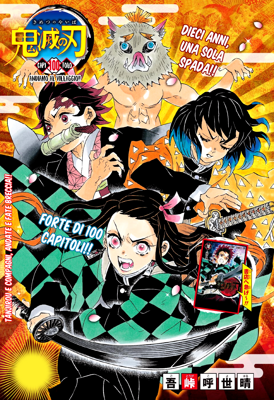 Read Kimetsu no Yaiba IT Manga Online