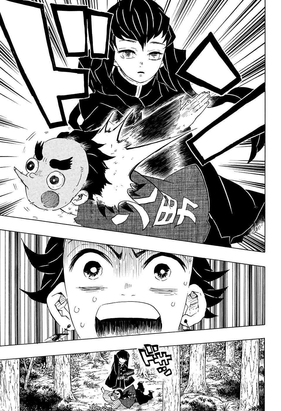 Read Kimetsu no Yaiba IT Manga Online