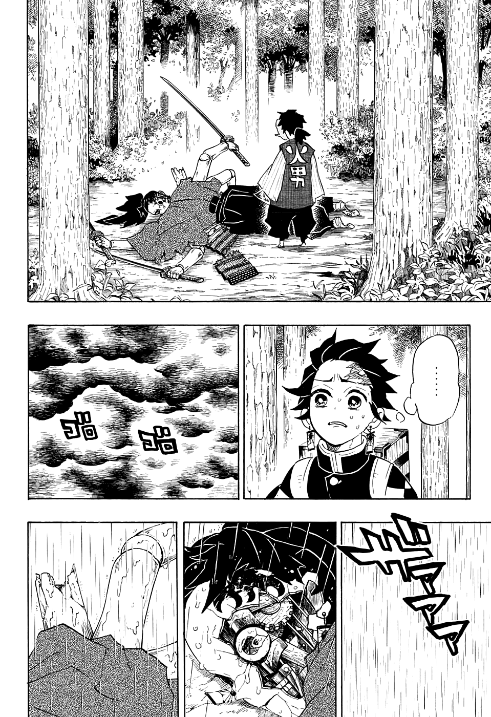Read Kimetsu no Yaiba IT Manga Online