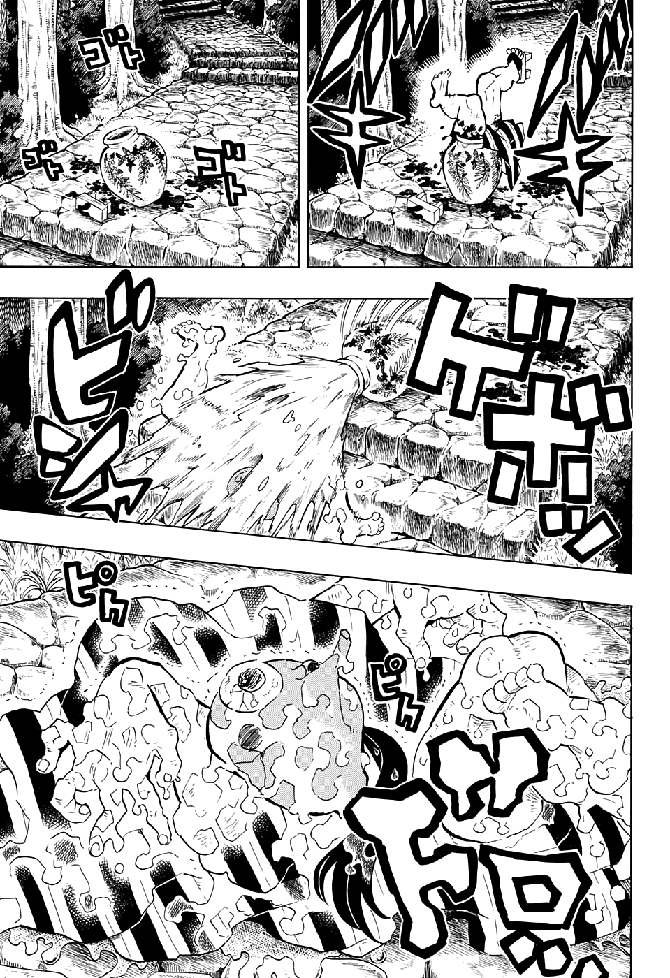 Read Kimetsu no Yaiba IT Manga Online