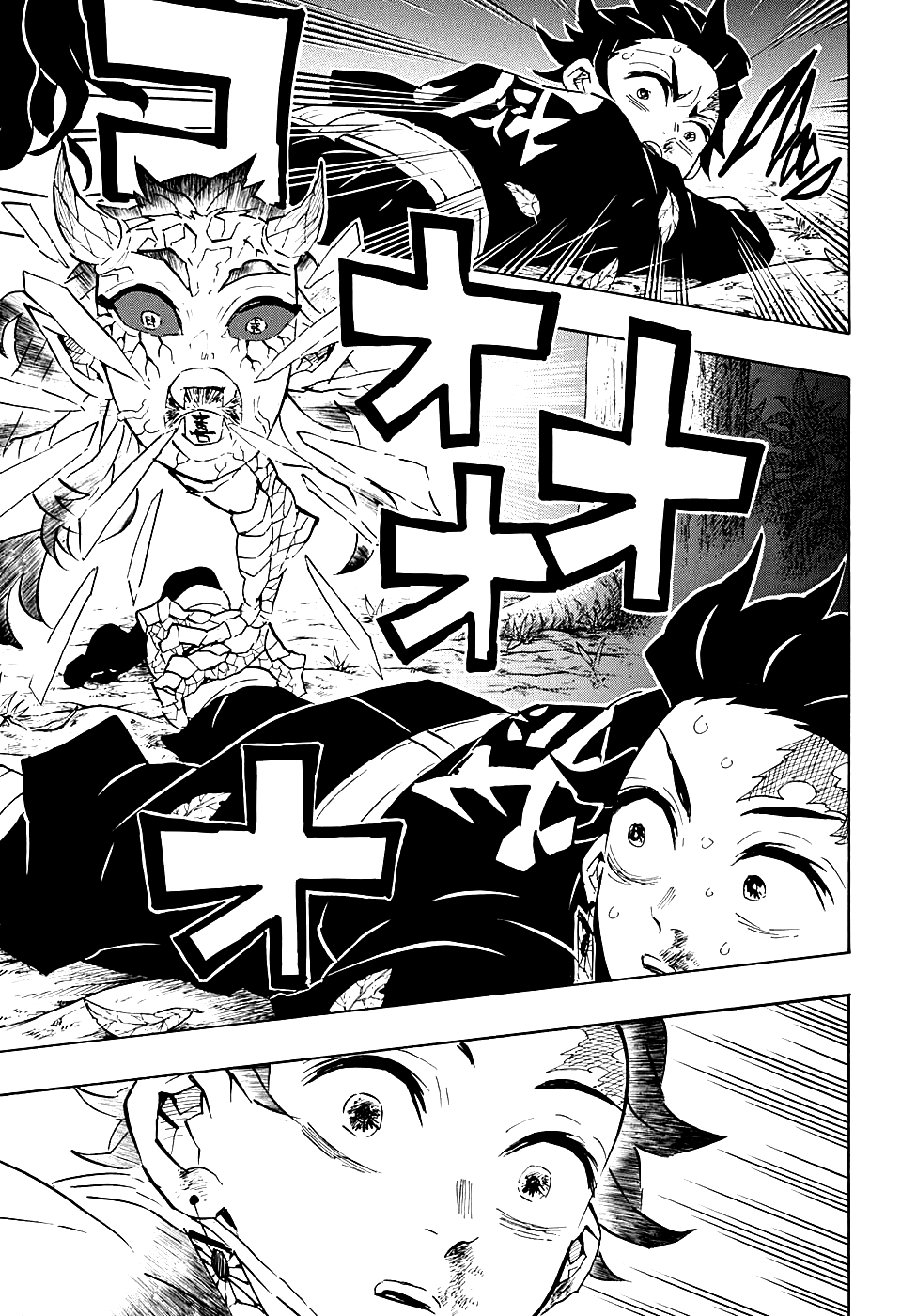 Read Kimetsu no Yaiba IT Manga Online