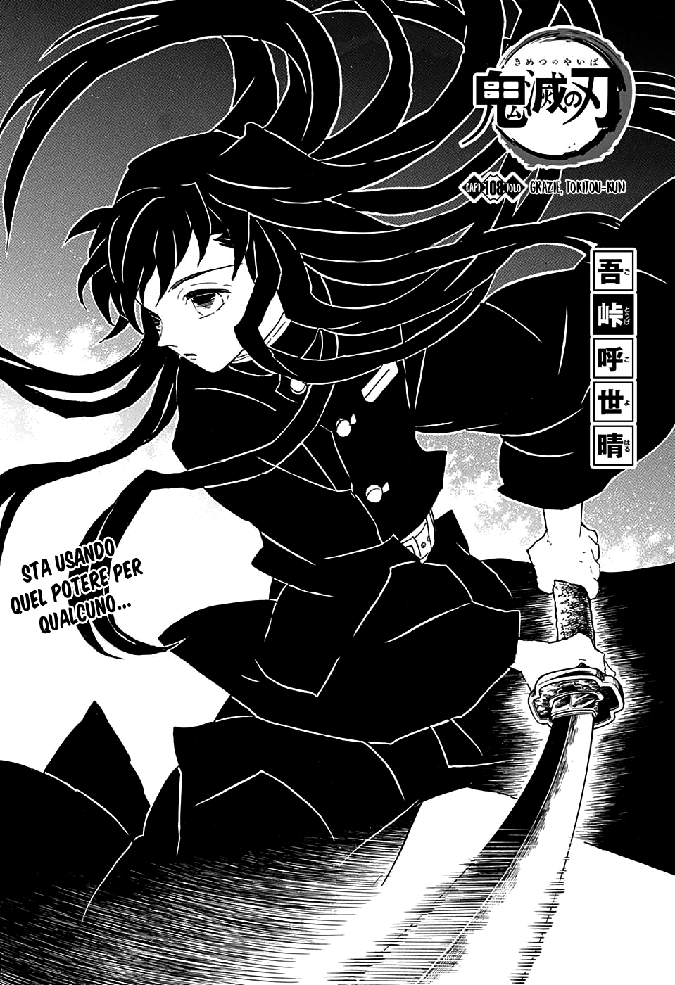 Read Kimetsu no Yaiba IT Manga Online