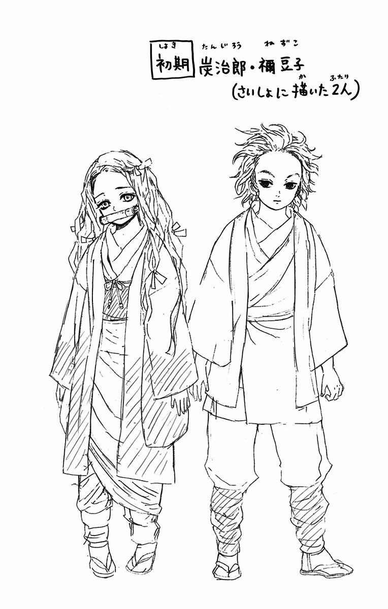 Read Kimetsu no Yaiba IT Manga Online