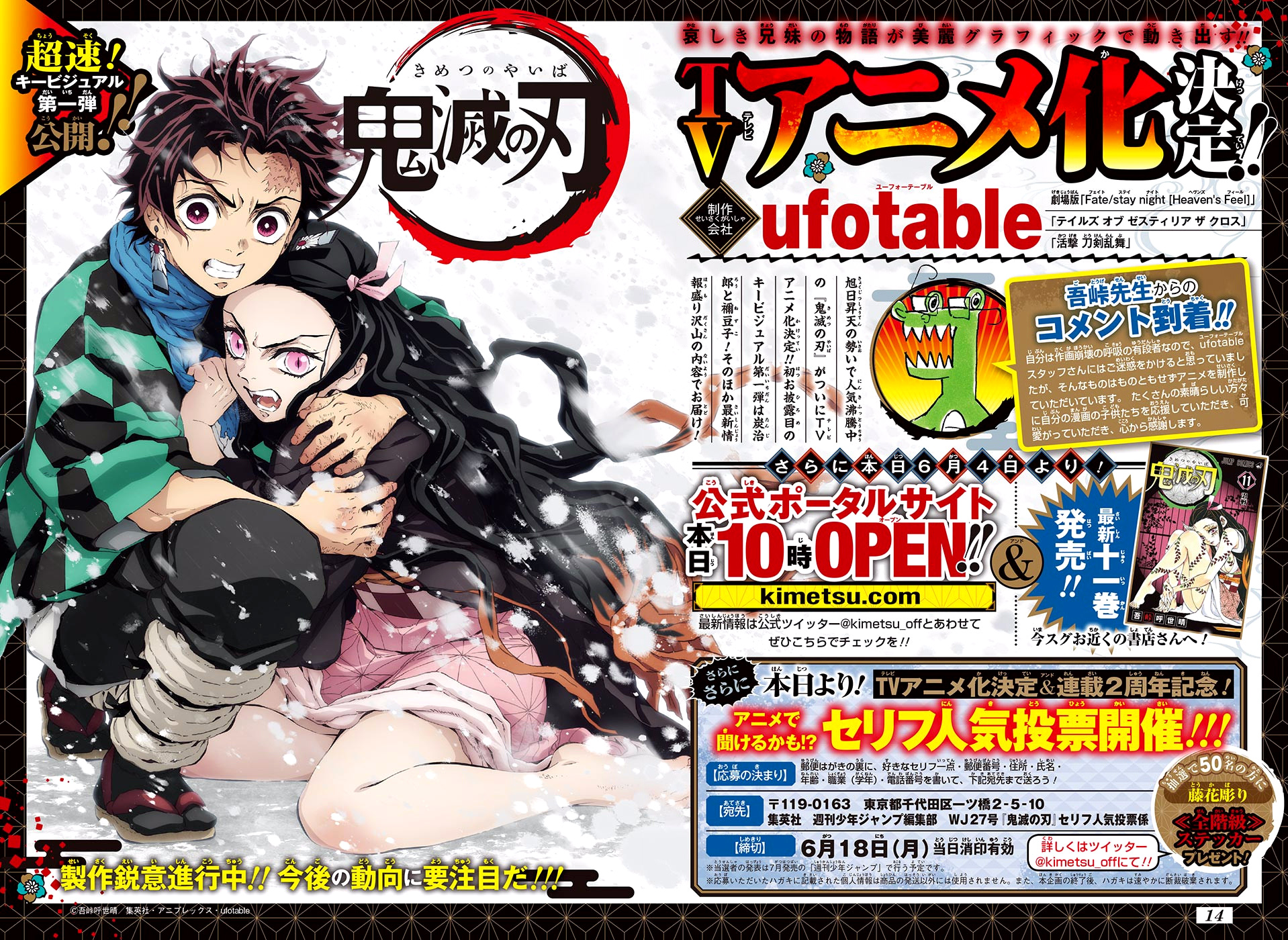 Read Kimetsu no Yaiba IT Manga Online