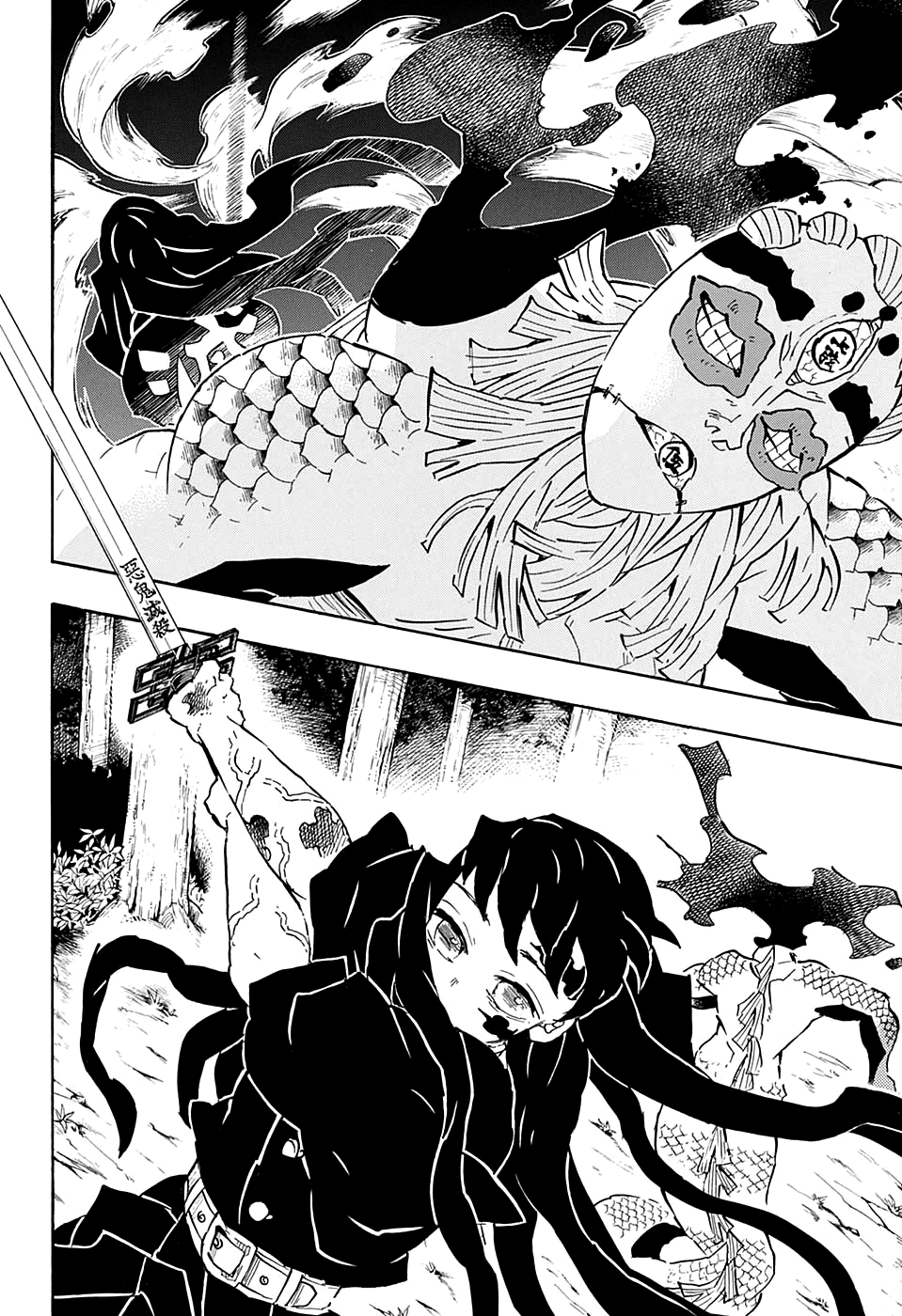 Read Kimetsu no Yaiba IT Manga Online