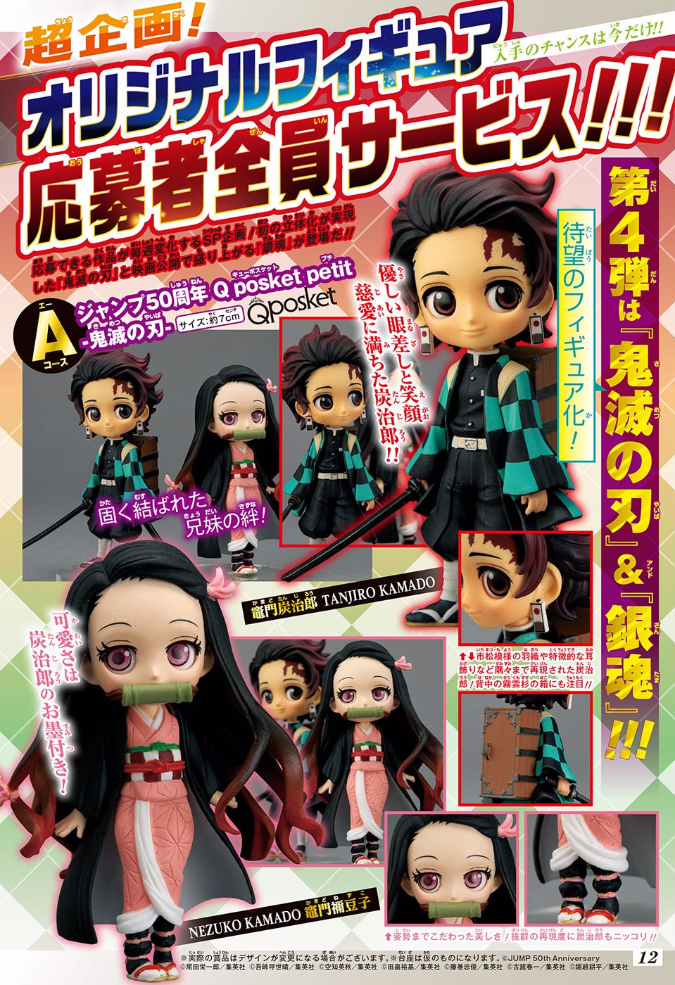 Read Kimetsu no Yaiba IT Manga Online