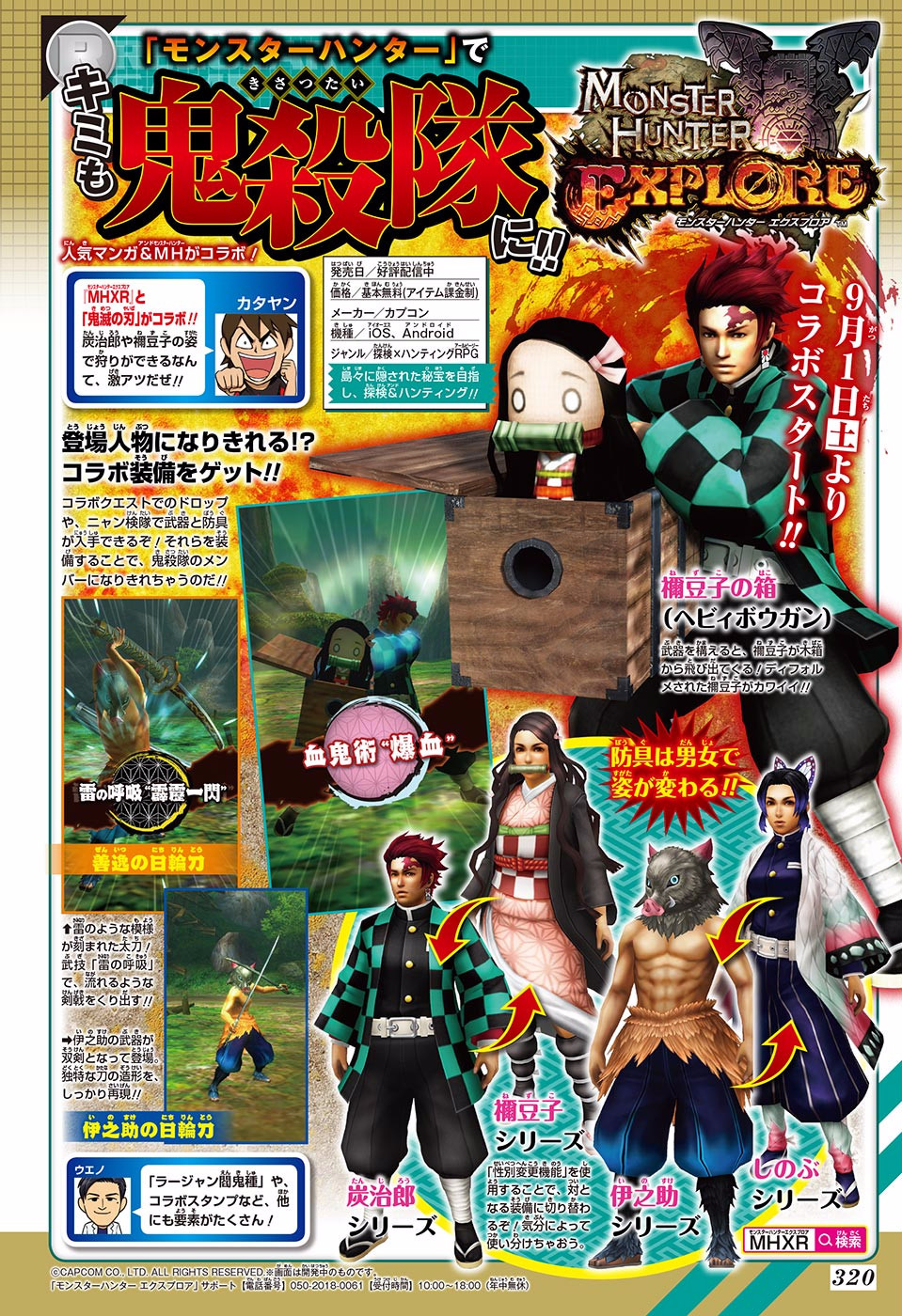 Read Kimetsu no Yaiba IT Manga Online