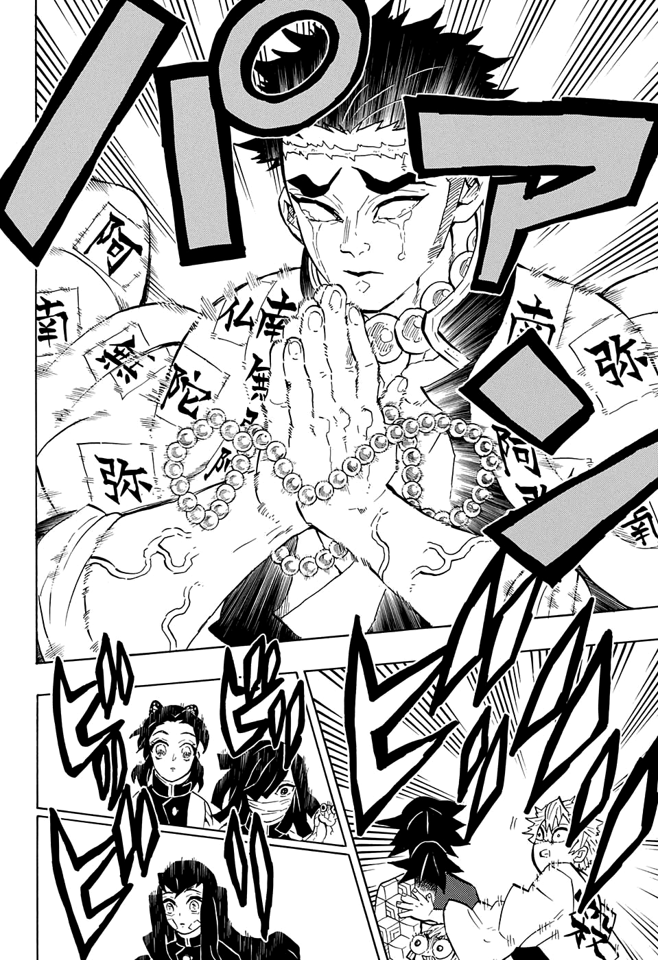 Read Kimetsu no Yaiba IT Manga Online