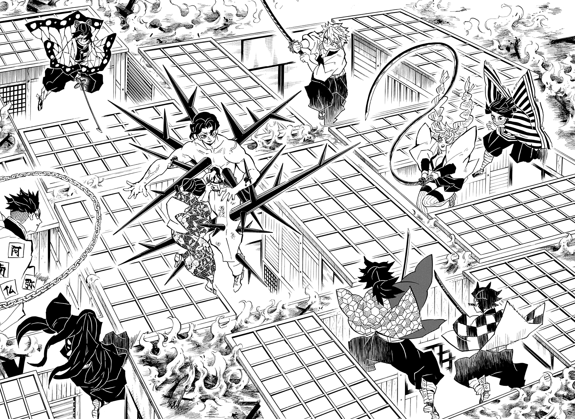 Read Kimetsu no Yaiba IT Manga Online