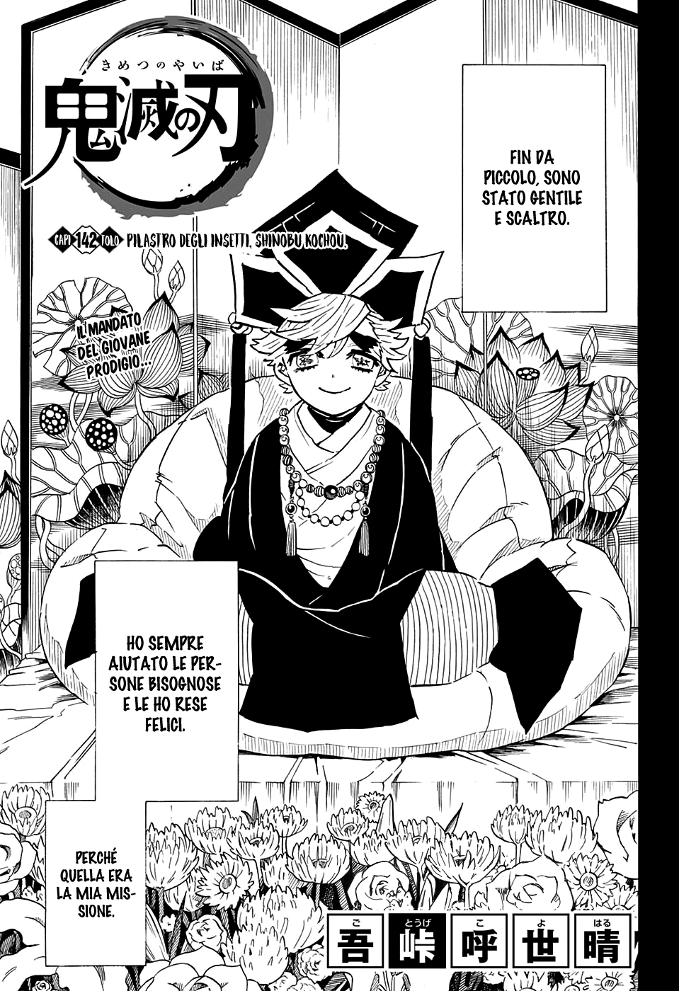 Read Kimetsu no Yaiba IT Manga Online