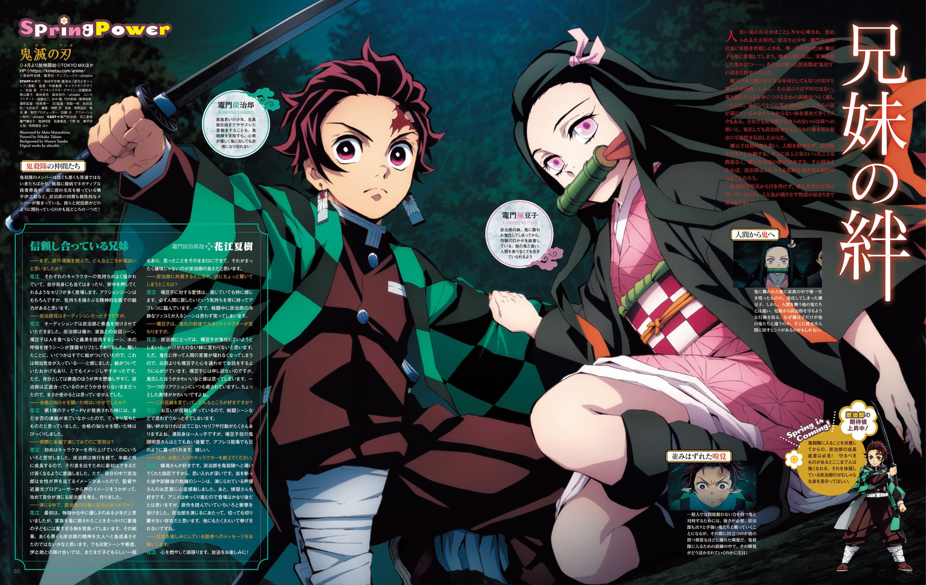 Read Kimetsu no Yaiba IT Manga Online