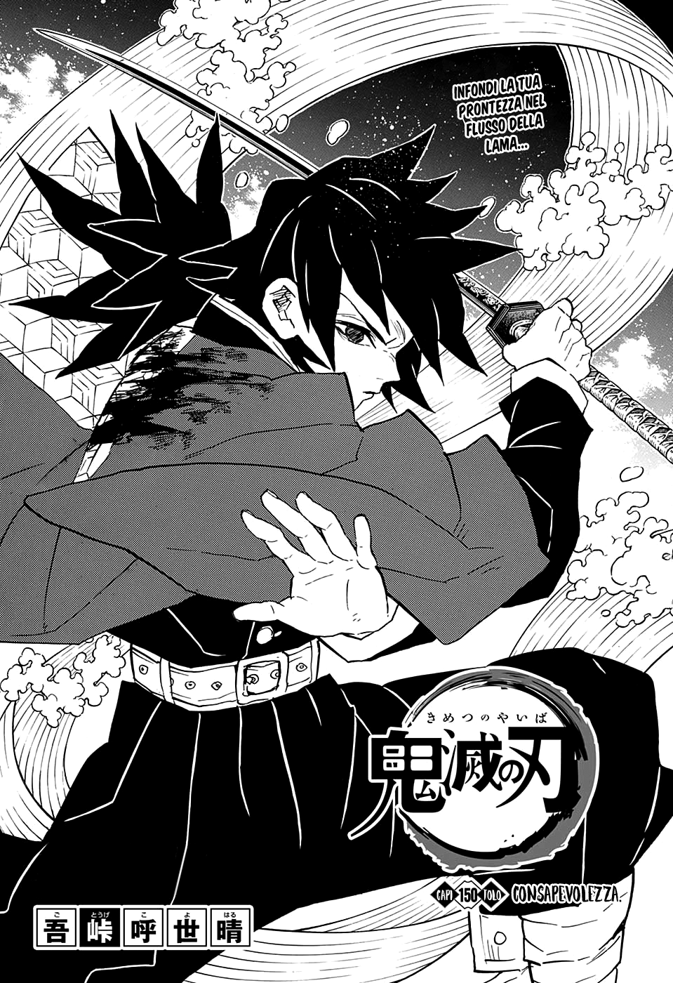 Read Kimetsu no Yaiba IT Manga Online