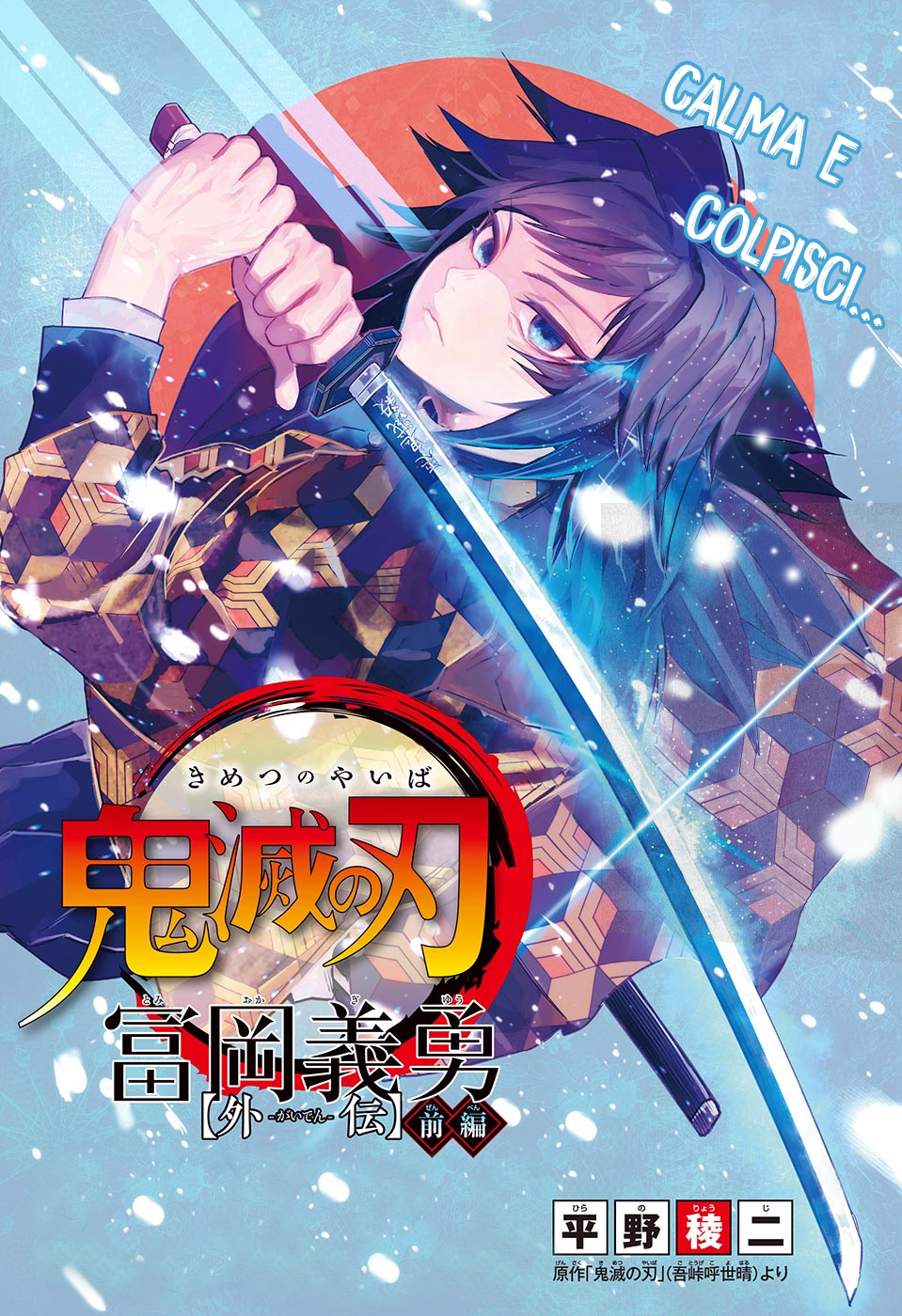 Read Kimetsu no Yaiba IT Manga Online