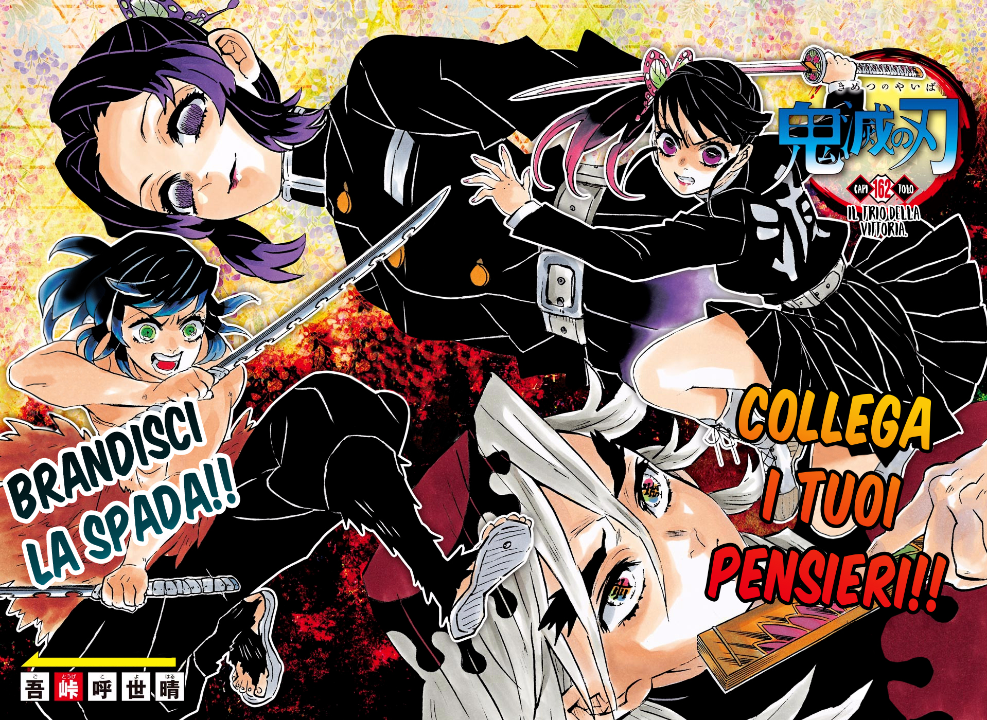 Read Kimetsu no Yaiba IT Manga Online