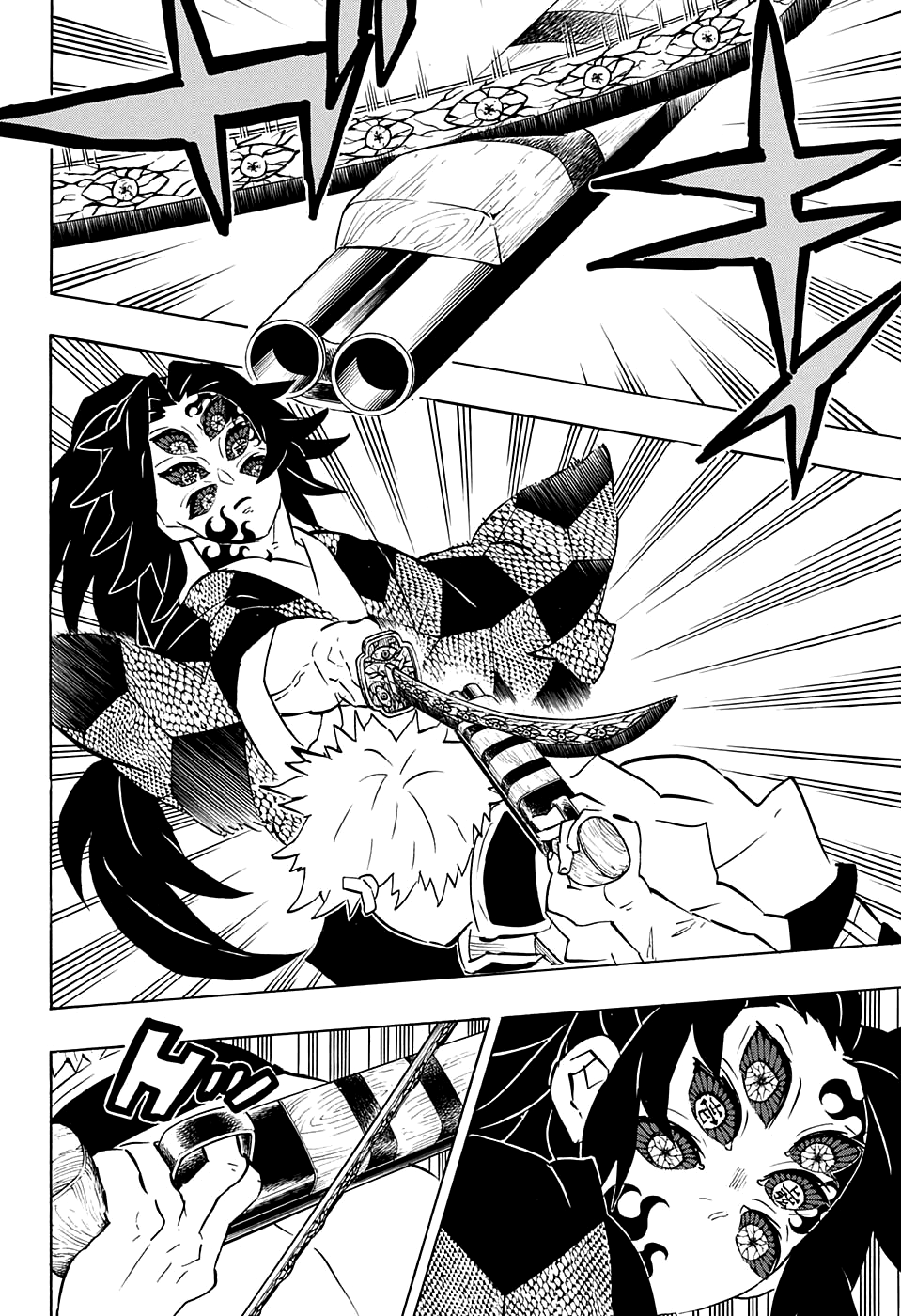 Read Kimetsu no Yaiba IT Manga Online