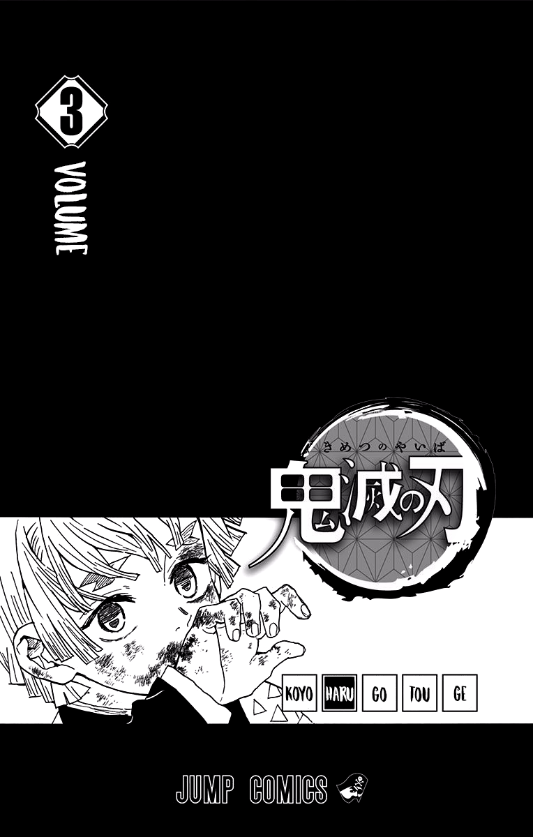 Read Kimetsu no Yaiba IT Manga Online