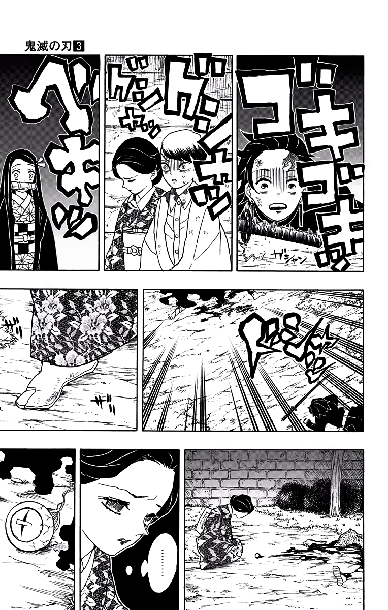 Read Kimetsu no Yaiba IT Manga Online