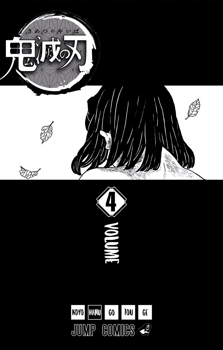 Read Kimetsu no Yaiba IT Manga Online