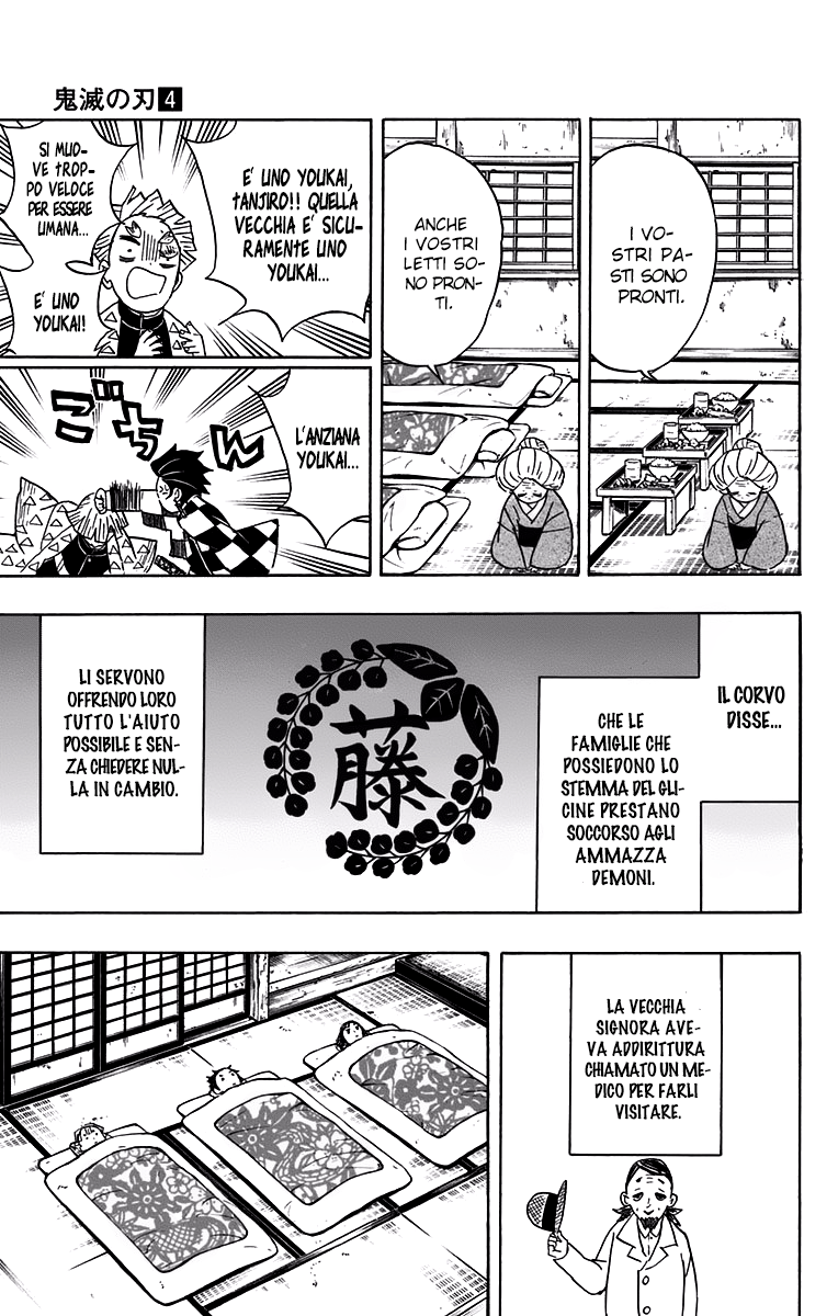Read Kimetsu no Yaiba IT Manga Online