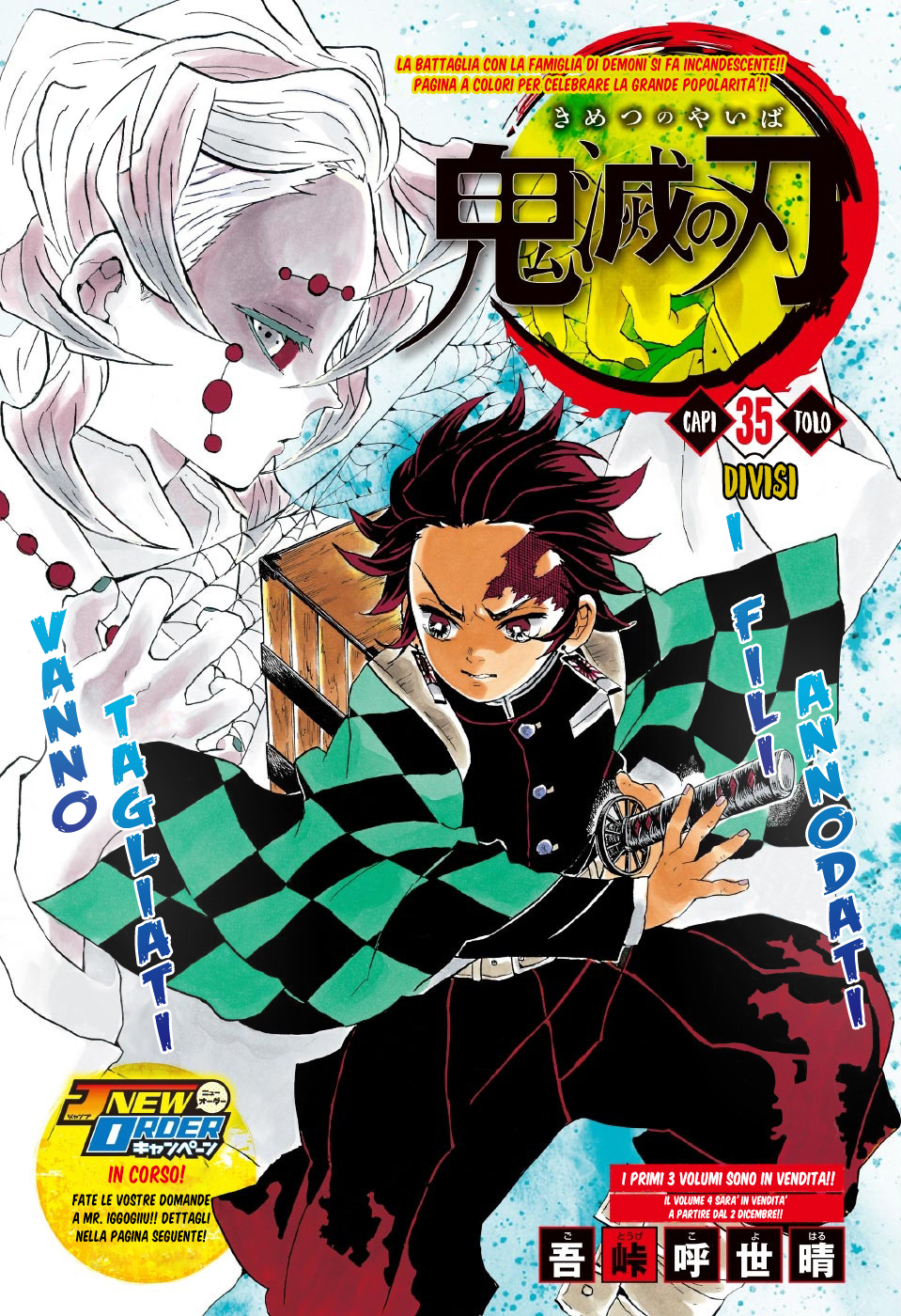 Read Kimetsu no Yaiba IT Manga Online