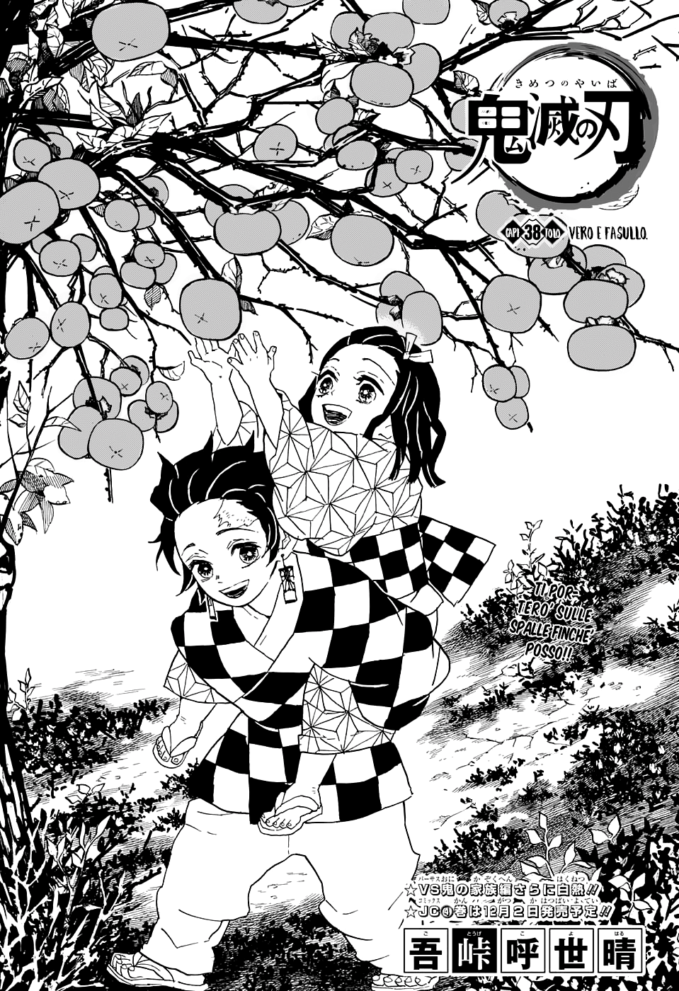 Read Kimetsu no Yaiba IT Manga Online