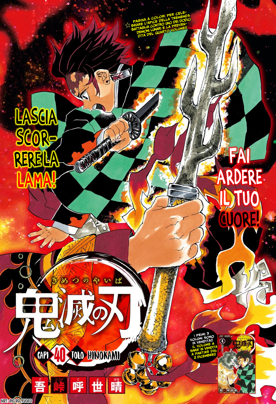 Read Kimetsu no Yaiba IT Manga Online