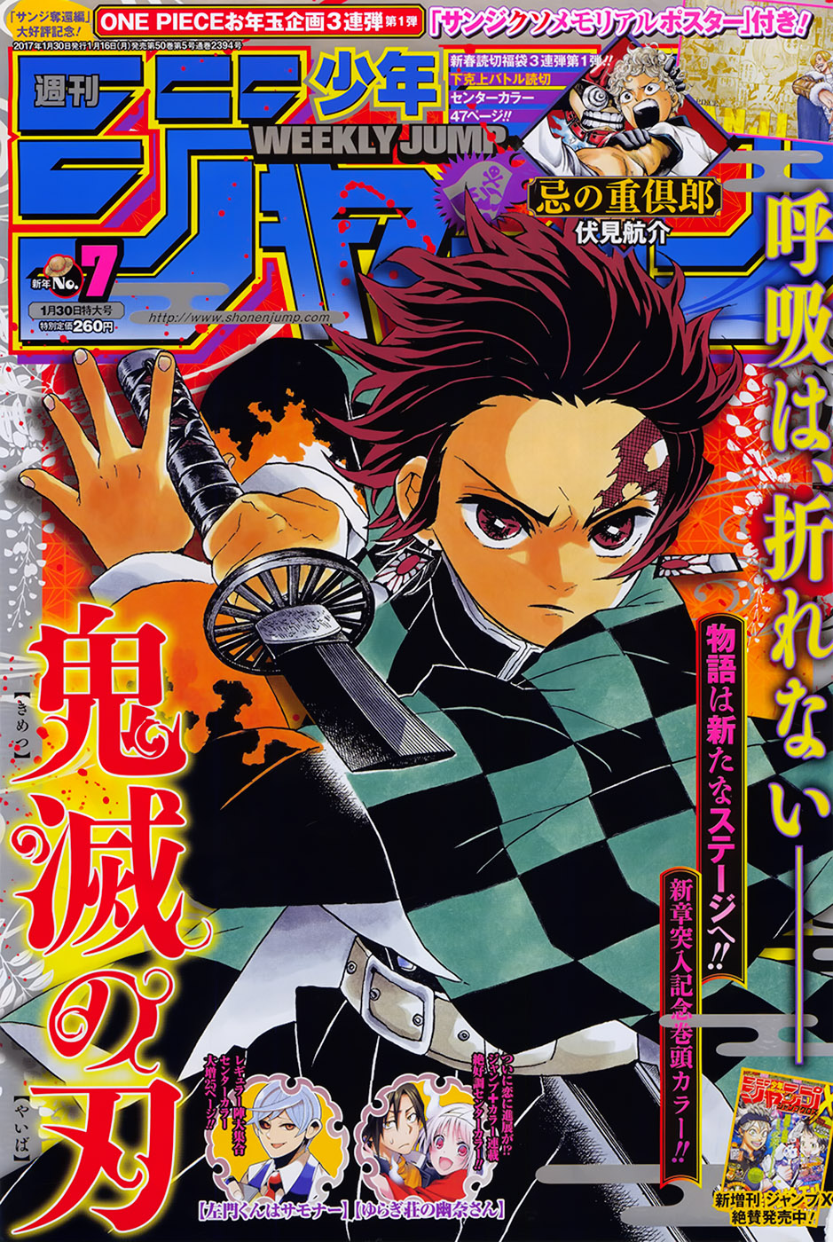 Read Kimetsu no Yaiba IT Manga Online