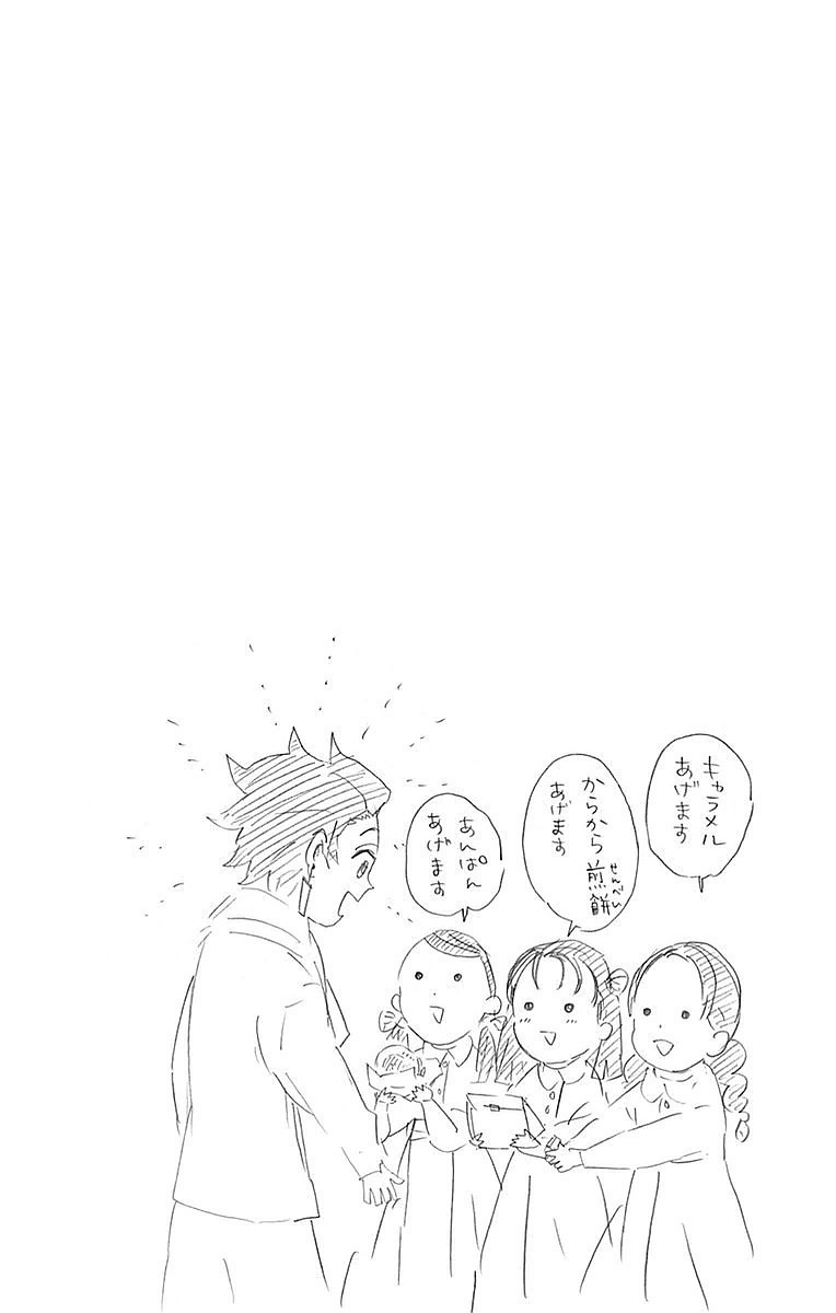 Read Kimetsu no Yaiba IT Manga Online