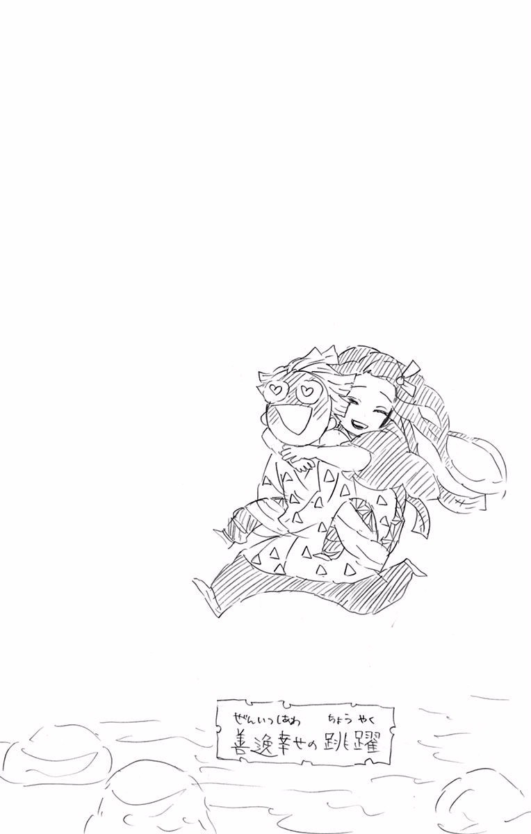 Read Kimetsu no Yaiba IT Manga Online