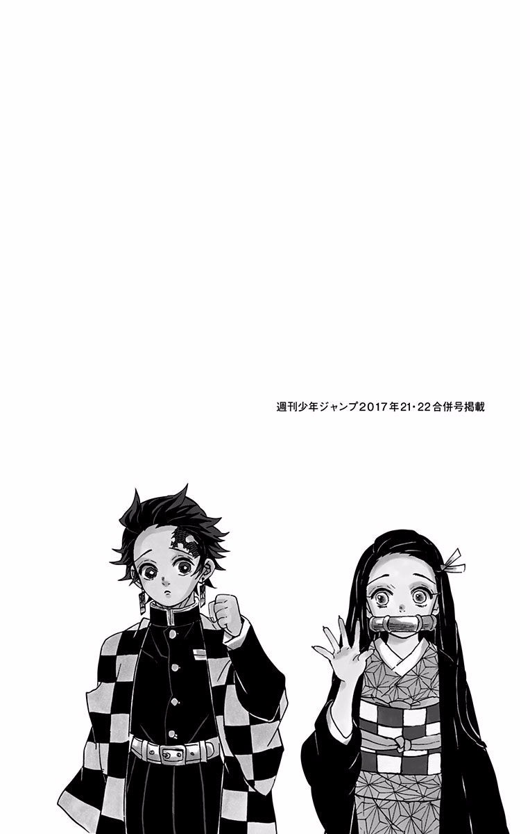 Read Kimetsu no Yaiba IT Manga Online