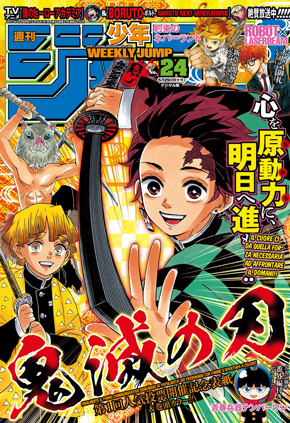 Read Kimetsu no Yaiba IT Manga Online