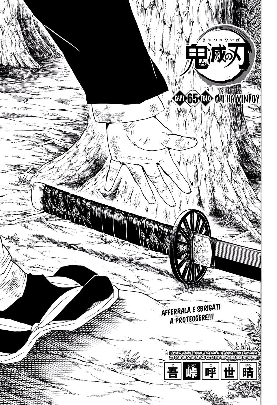 Read Kimetsu no Yaiba IT Manga Online