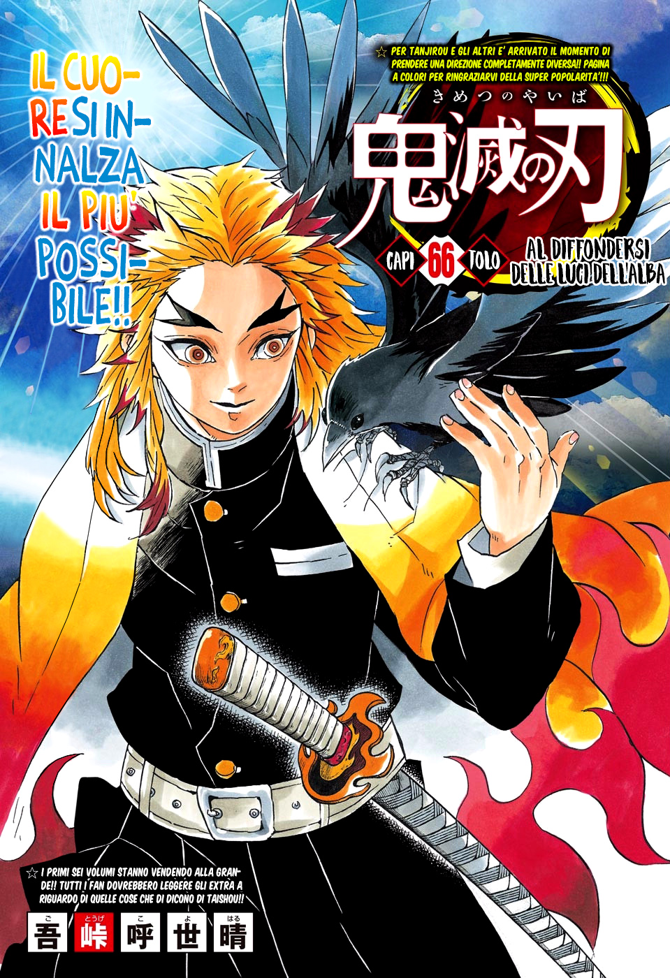 Read Kimetsu no Yaiba IT Manga Online