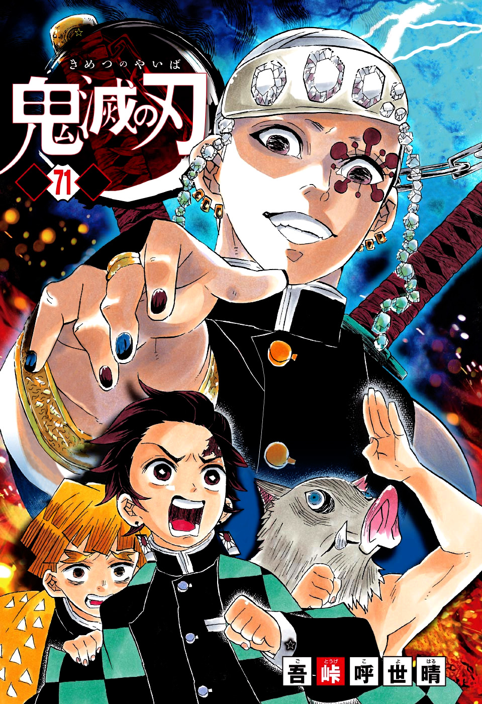Read Kimetsu no Yaiba IT Manga Online