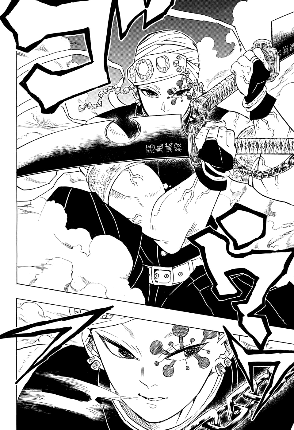 Read Kimetsu no Yaiba IT Manga Online