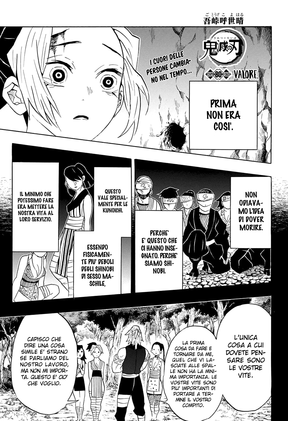 Read Kimetsu no Yaiba IT Manga Online