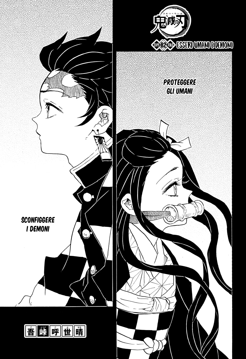 Read Kimetsu no Yaiba IT Manga Online