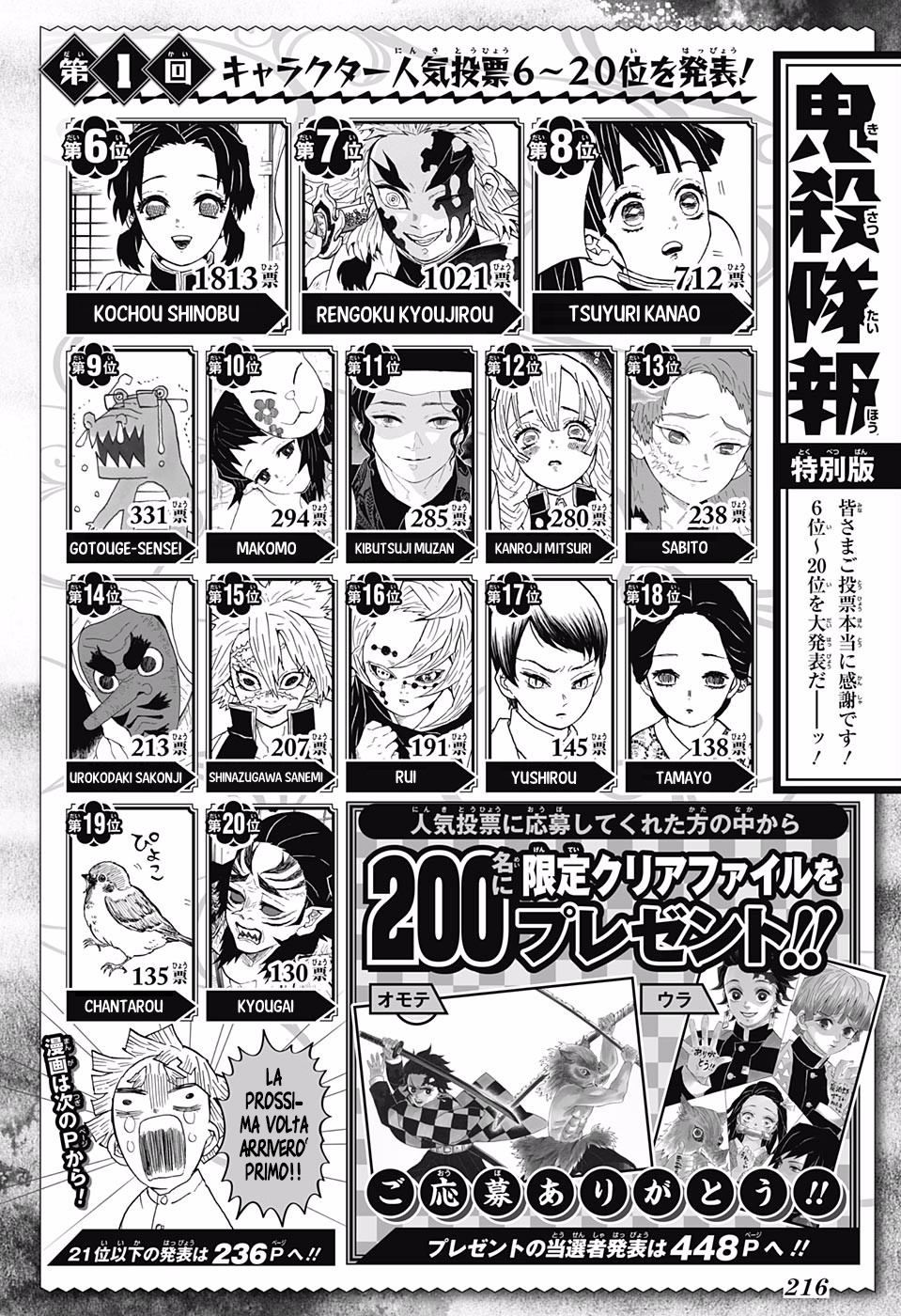 Read Kimetsu no Yaiba IT Manga Online