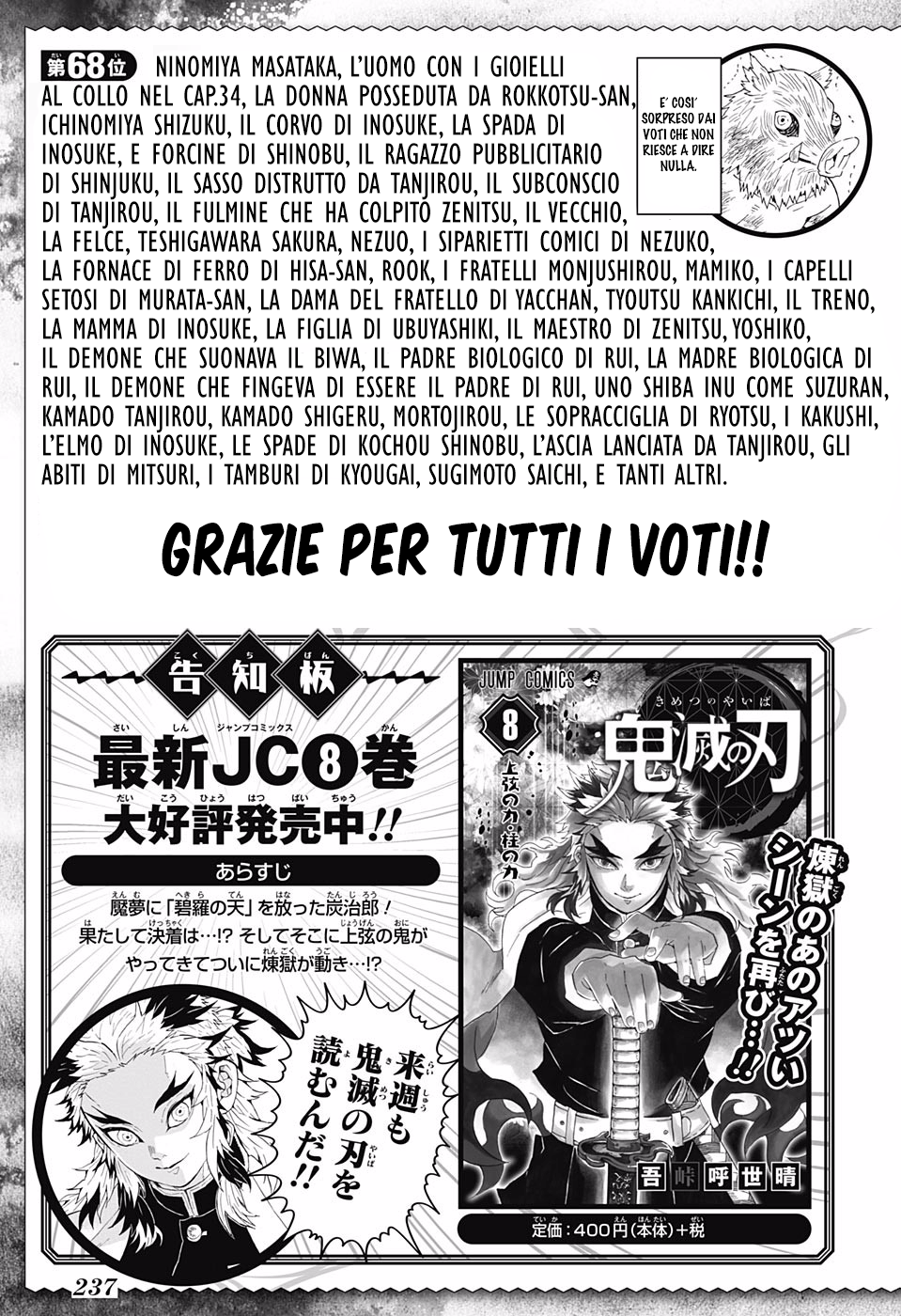 Read Kimetsu no Yaiba IT Manga Online