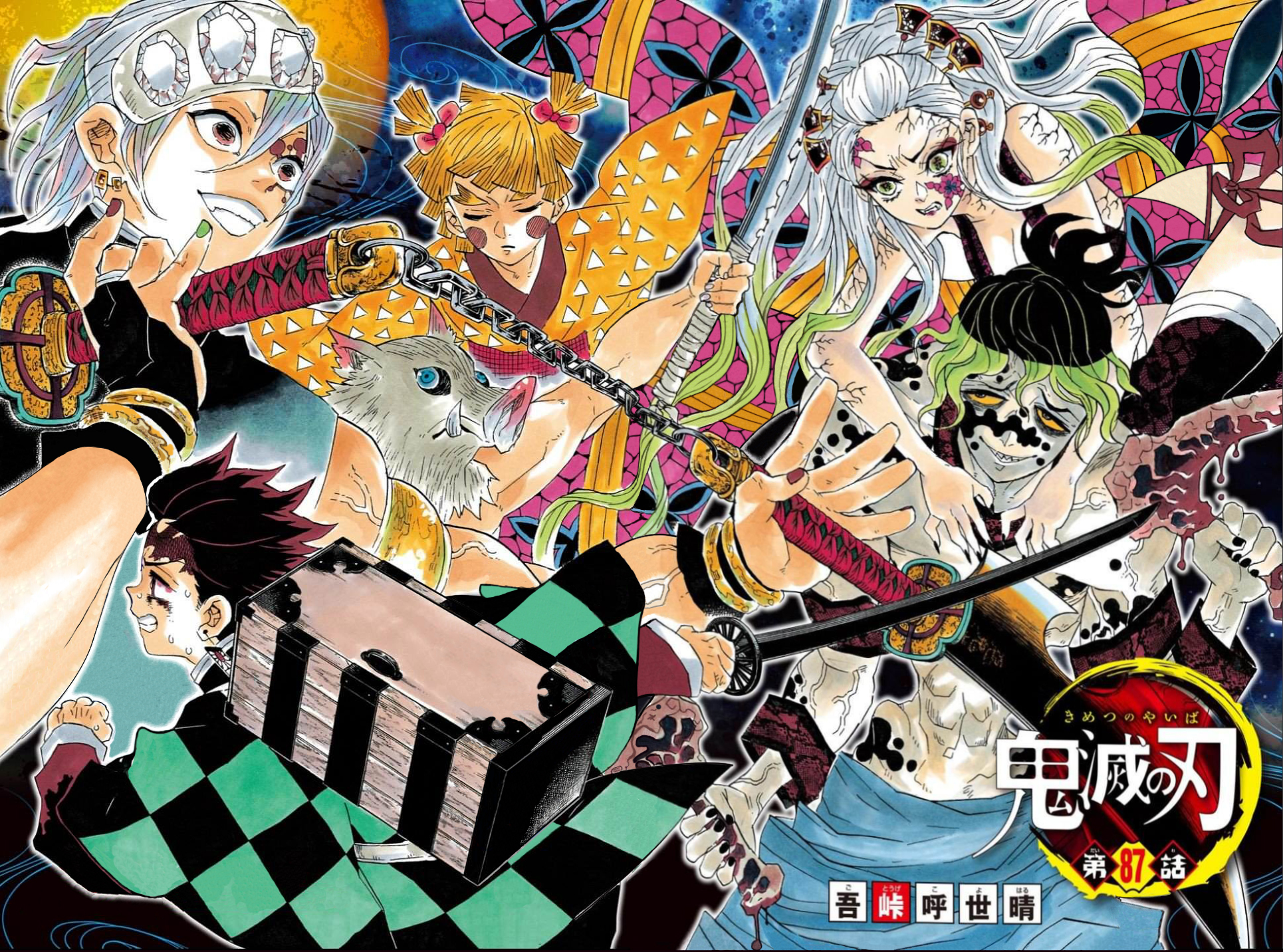 Read Kimetsu no Yaiba IT Manga Online