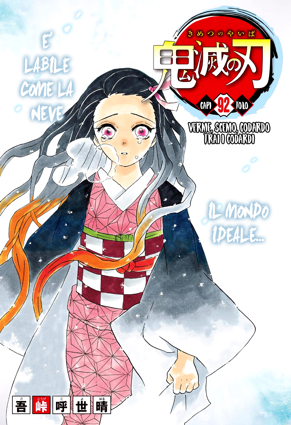 Read Kimetsu no Yaiba IT Manga Online