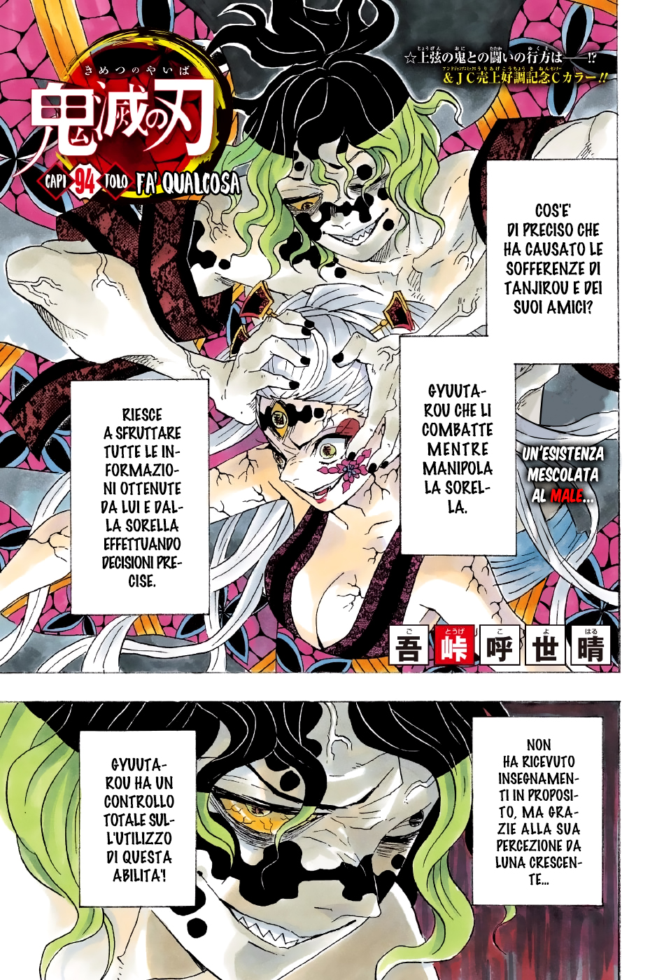 Read Kimetsu no Yaiba IT Manga Online