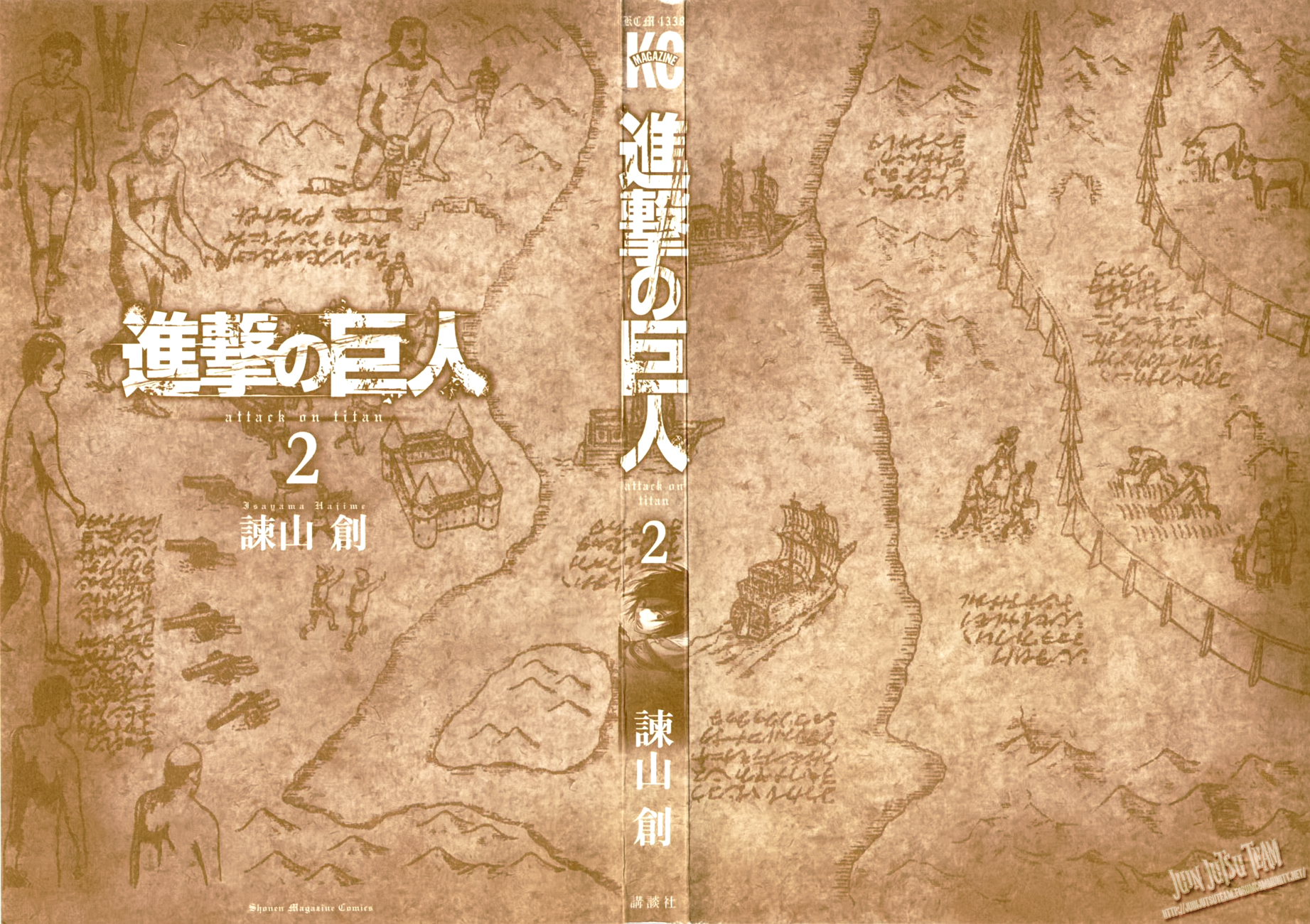 Read Shingeki no Kyojin IT Manga Online