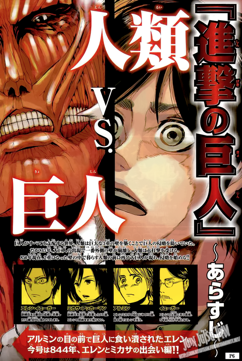 Read Shingeki no Kyojin IT Manga Online