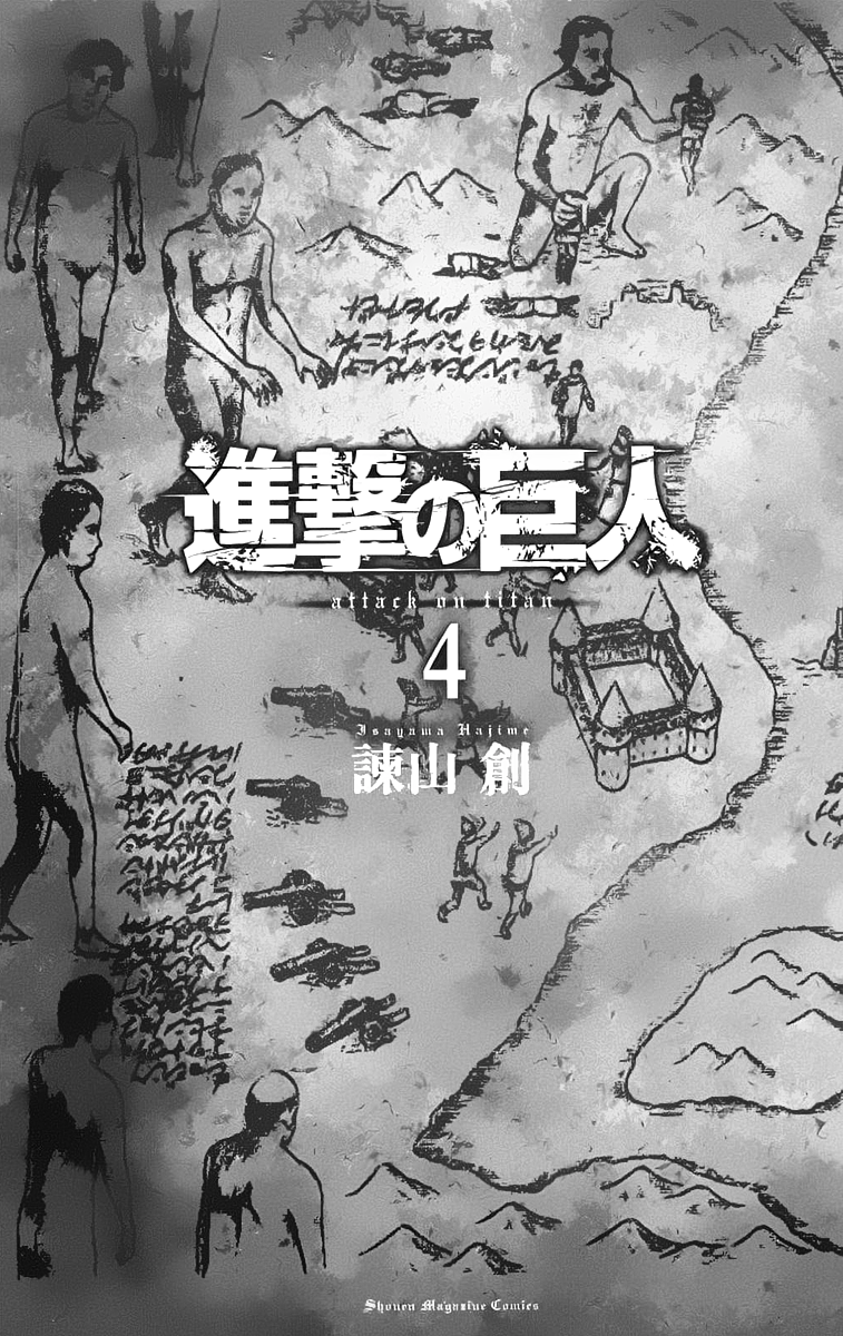 Read Shingeki no Kyojin IT Manga Online